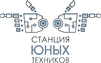 Станция юного техника